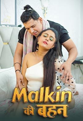 Malkin Ki Sister